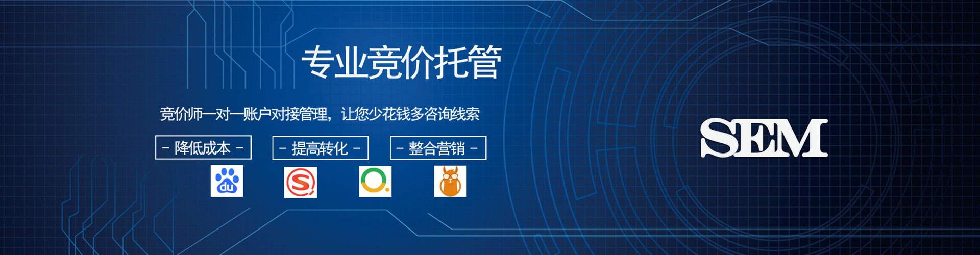 清镇信息流投放