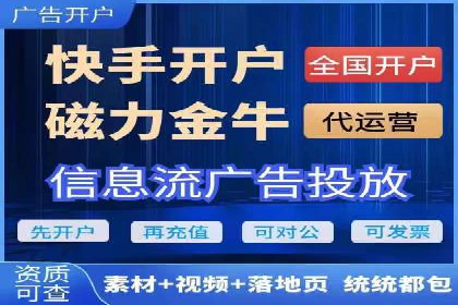 百度竞价运营实战：案例分析及优化建议