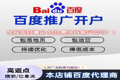 百度信息流在移动端广告市场的应用案例
