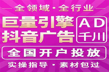百度推广技巧：案例解析