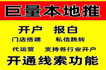 SEM竞价托管：精准定位案例解析